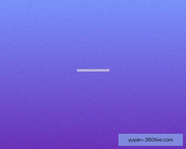 天龙八部宝宝技悟性系统解析及提升策略全攻略