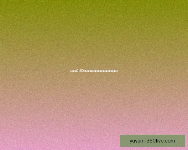 最囧游戏2第50关挑战揭秘 揭开迷题背后的智慧与创意解答技巧 最囧游戏2第50关挑战揭秘 揭开迷题背后的智慧与创意解答技巧