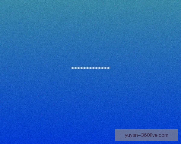 永歌森林探秘：穿越时空的绿意之旅与自然奥秘的深度解读