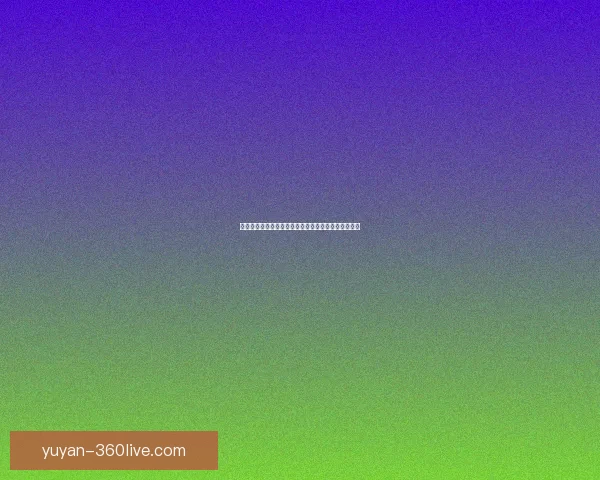 流星蝴蝶剑绝招解析：掌握神秘武技，纵横江湖无敌手