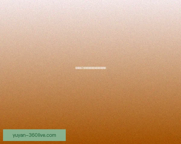 火炬之光2存档丢失解决方案及常见问题解析