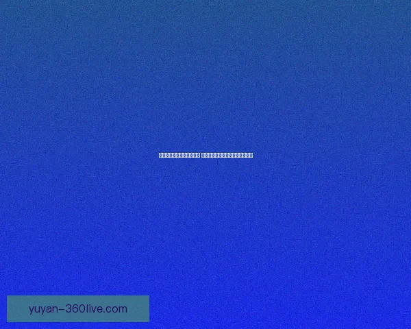 王的遗迹门票抢购火热开启 让你亲身体验古老王朝的神秘魅力