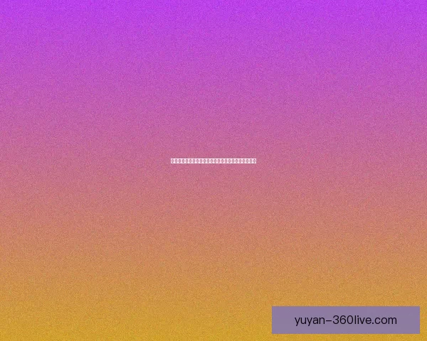 神奇动物在哪里下载资源全解析及高清版获取途径分享 神奇动物在哪里下载资源全解析及高清版获取途径分享