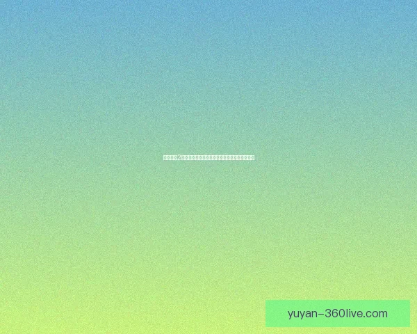 终极缠绕2：虚拟世界中的力量对决与命运交错的终极挑战