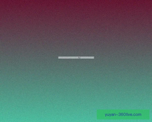 蜈蚣精挑战全新副本揭秘在造梦西游3中的强大实力与隐藏任务