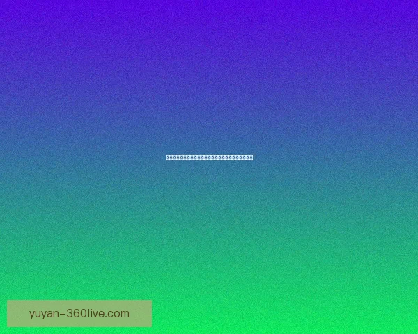 巨龙传说中的智慧与力量探索及其对古代文明的深远影响 巨龙传说中的智慧与力量探索及其对古代文明的深远影响