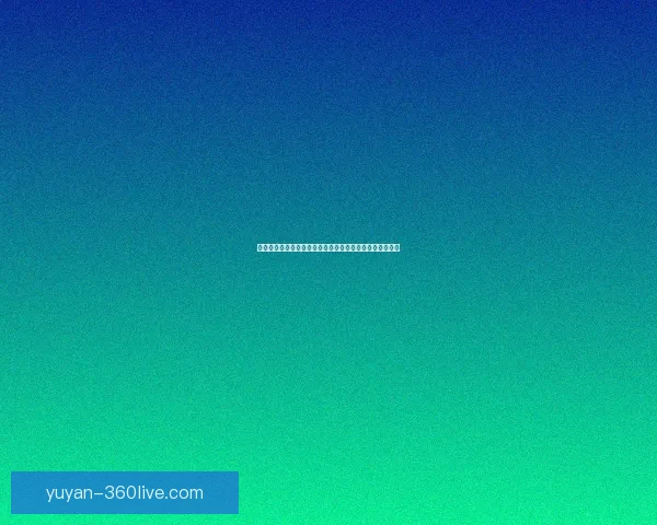 开心果蔬饼摩尔庄园探索美味新天地与健康生活的完美结合 开心果蔬饼摩尔庄园探索美味新天地与健康生活的完美结合